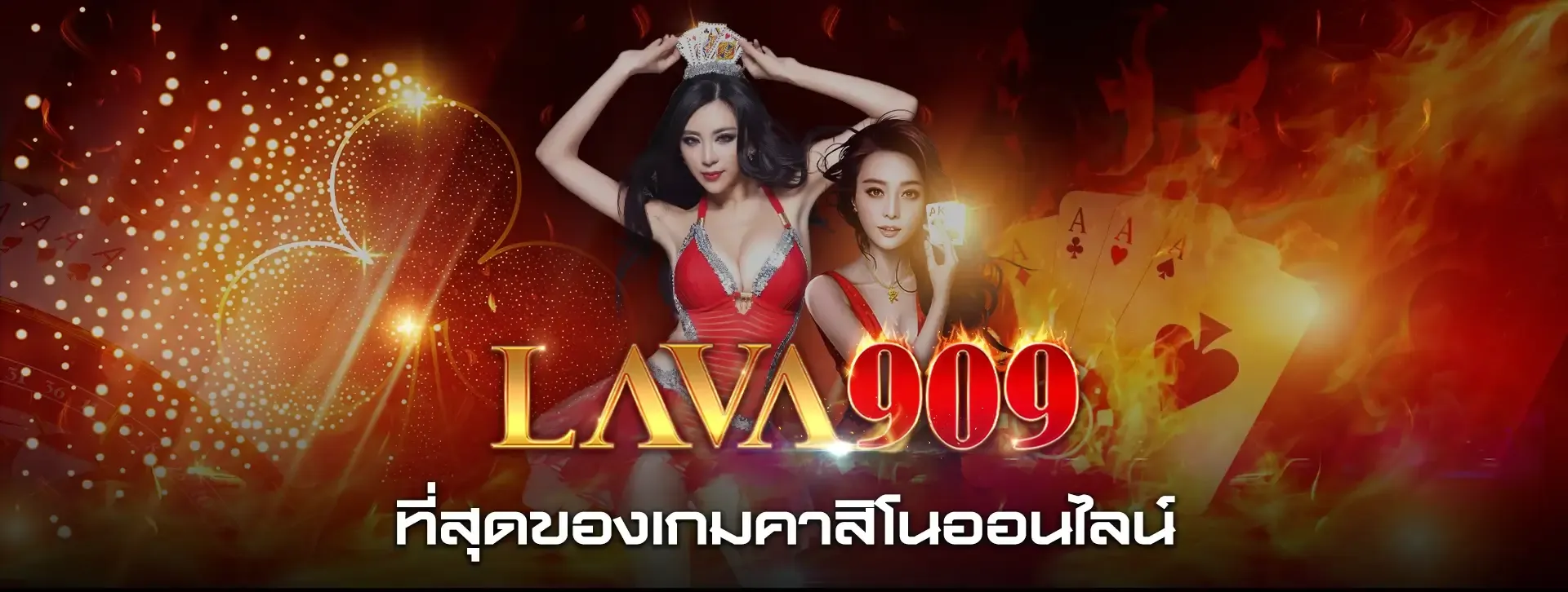 lava slot 909 2